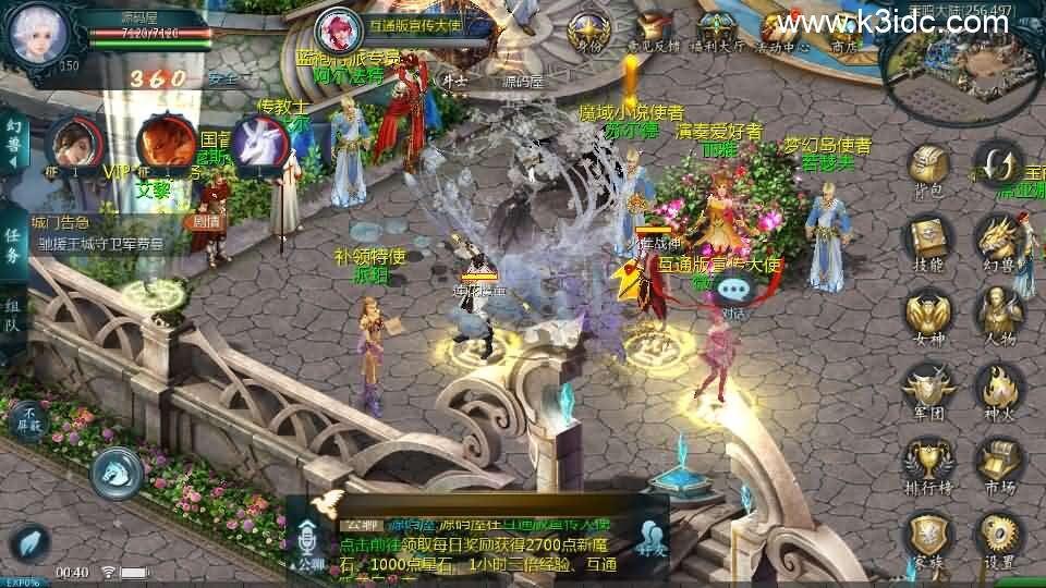 1655互通魔域【新山河魔域】新整理Win系半手工服务端+本地验证+本地注册+全套工具+详细搭建教程-12 1655互通魔域【新山河魔域】新整理Win系半手工服务端+本地验证+本地注册+全套工具+详细搭建教程