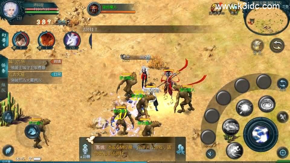 1655互通魔域【新山河魔域】新整理Win系半手工服务端+本地验证+本地注册+全套工具+详细搭建教程-17 1655互通魔域【新山河魔域】新整理Win系半手工服务端+本地验证+本地注册+全套工具+详细搭建教程