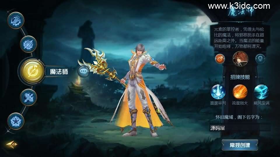 1655互通魔域【三千魔域6职业复古版】新整理Win系半手工服务端+本地验证+本地注册+全套工具+详细搭建教程-2 1655互通魔域【三千魔域6职业复古版】新整理Win系半手工服务端+本地验证+本地注册+全套工具+详细搭建教程