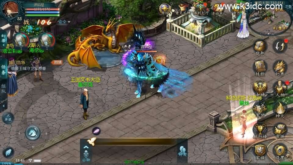 1655互通魔域【三千魔域6职业复古版】新整理Win系半手工服务端+本地验证+本地注册+全套工具+详细搭建教程-4 1655互通魔域【三千魔域6职业复古版】新整理Win系半手工服务端+本地验证+本地注册+全套工具+详细搭建教程