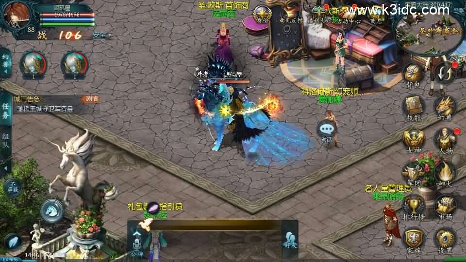 1655互通魔域【三千魔域6职业复古版】新整理Win系半手工服务端+本地验证+本地注册+全套工具+详细搭建教程-3 1655互通魔域【三千魔域6职业复古版】新整理Win系半手工服务端+本地验证+本地注册+全套工具+详细搭建教程