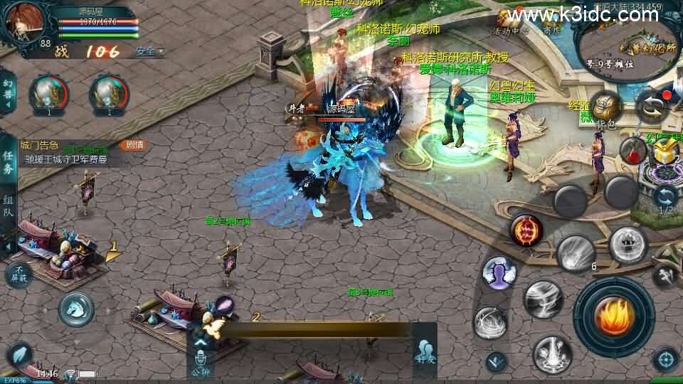 1655互通魔域【三千魔域6职业复古版】新整理Win系半手工服务端+本地验证+本地注册+全套工具+详细搭建教程-5 1655互通魔域【三千魔域6职业复古版】新整理Win系半手工服务端+本地验证+本地注册+全套工具+详细搭建教程