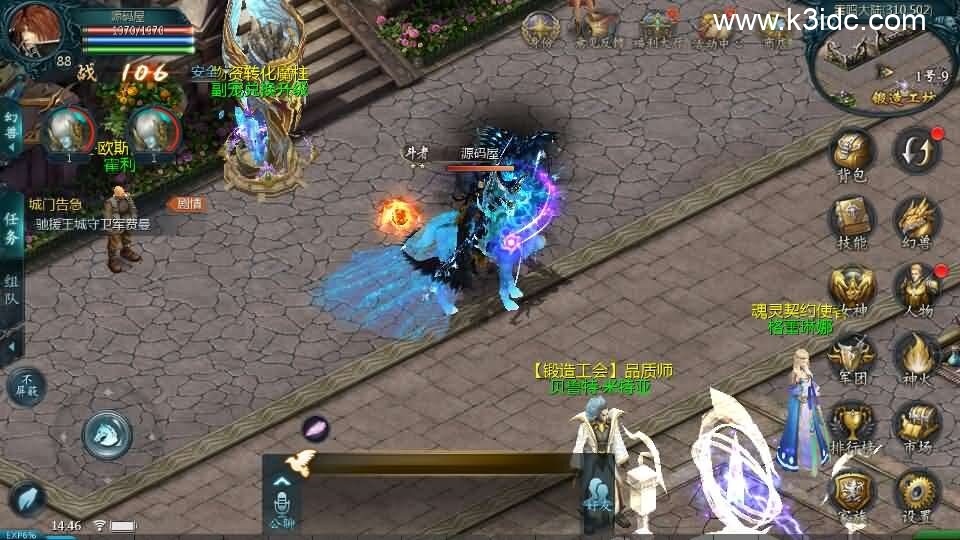 1655互通魔域【三千魔域6职业复古版】新整理Win系半手工服务端+本地验证+本地注册+全套工具+详细搭建教程-6 1655互通魔域【三千魔域6职业复古版】新整理Win系半手工服务端+本地验证+本地注册+全套工具+详细搭建教程