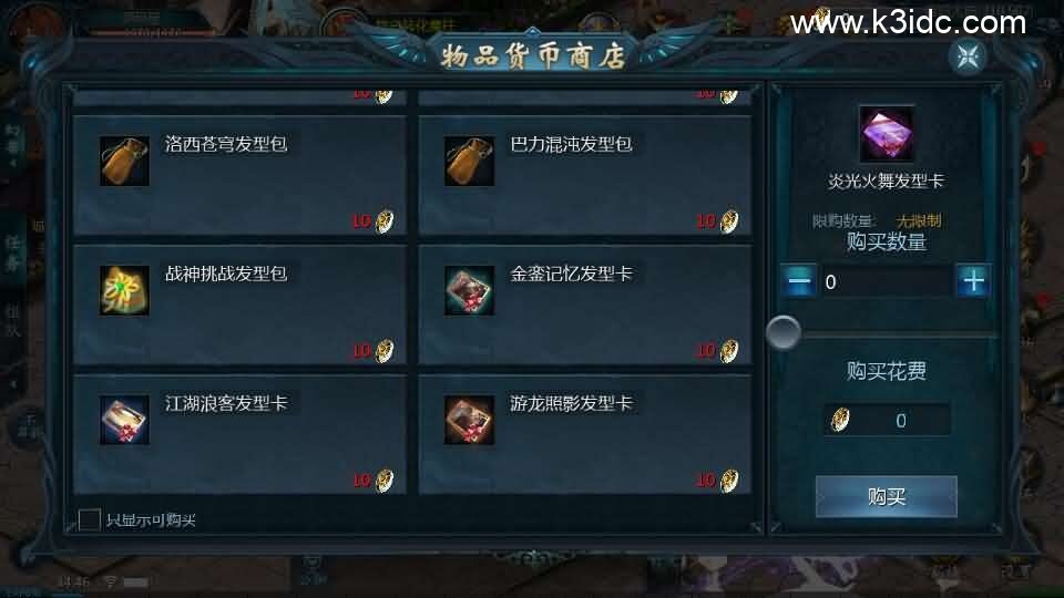 1655互通魔域【三千魔域6职业复古版】新整理Win系半手工服务端+本地验证+本地注册+全套工具+详细搭建教程-7 1655互通魔域【三千魔域6职业复古版】新整理Win系半手工服务端+本地验证+本地注册+全套工具+详细搭建教程