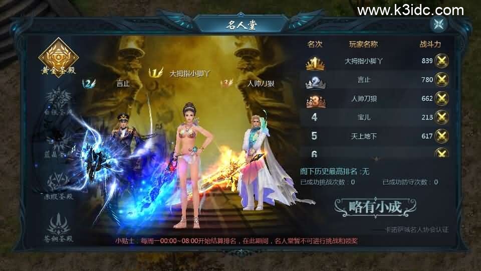1655互通魔域【三千魔域6职业复古版】新整理Win系半手工服务端+本地验证+本地注册+全套工具+详细搭建教程-13 1655互通魔域【三千魔域6职业复古版】新整理Win系半手工服务端+本地验证+本地注册+全套工具+详细搭建教程