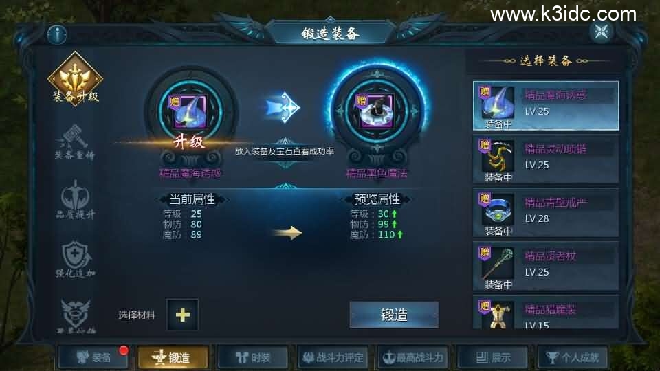 1655互通魔域【三千魔域6职业复古版】新整理Win系半手工服务端+本地验证+本地注册+全套工具+详细搭建教程-12 1655互通魔域【三千魔域6职业复古版】新整理Win系半手工服务端+本地验证+本地注册+全套工具+详细搭建教程