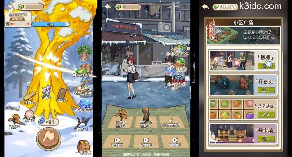 三网H5小游戏【万万没想到之觉醒系统】新整理WIN系服务端+Linux手工服务端+详细搭建教程-4 三网H5小游戏【万万没想到之觉醒系统】新整理WIN系服务端+Linux手工服务端+详细搭建教程