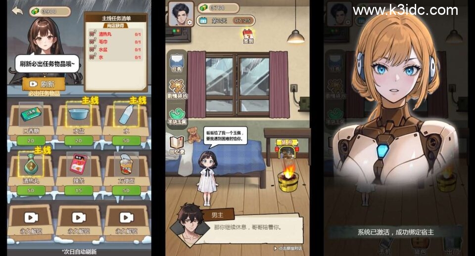 三网H5小游戏【万万没想到之觉醒系统】新整理WIN系服务端+Linux手工服务端+详细搭建教程-5 三网H5小游戏【万万没想到之觉醒系统】新整理WIN系服务端+Linux手工服务端+详细搭建教程