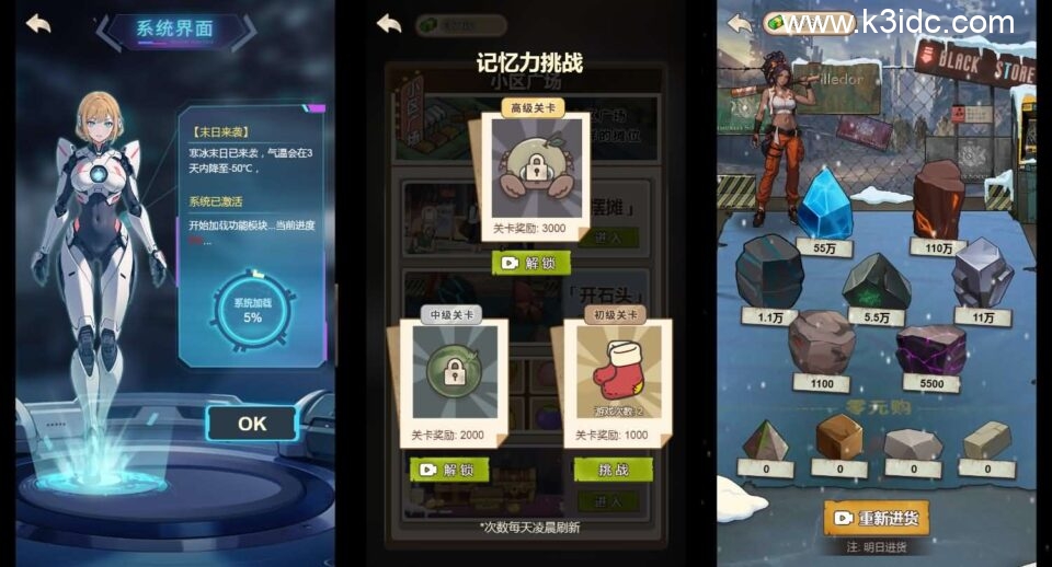 三网H5小游戏【万万没想到之觉醒系统】新整理WIN系服务端+Linux手工服务端+详细搭建教程-6 三网H5小游戏【万万没想到之觉醒系统】新整理WIN系服务端+Linux手工服务端+详细搭建教程