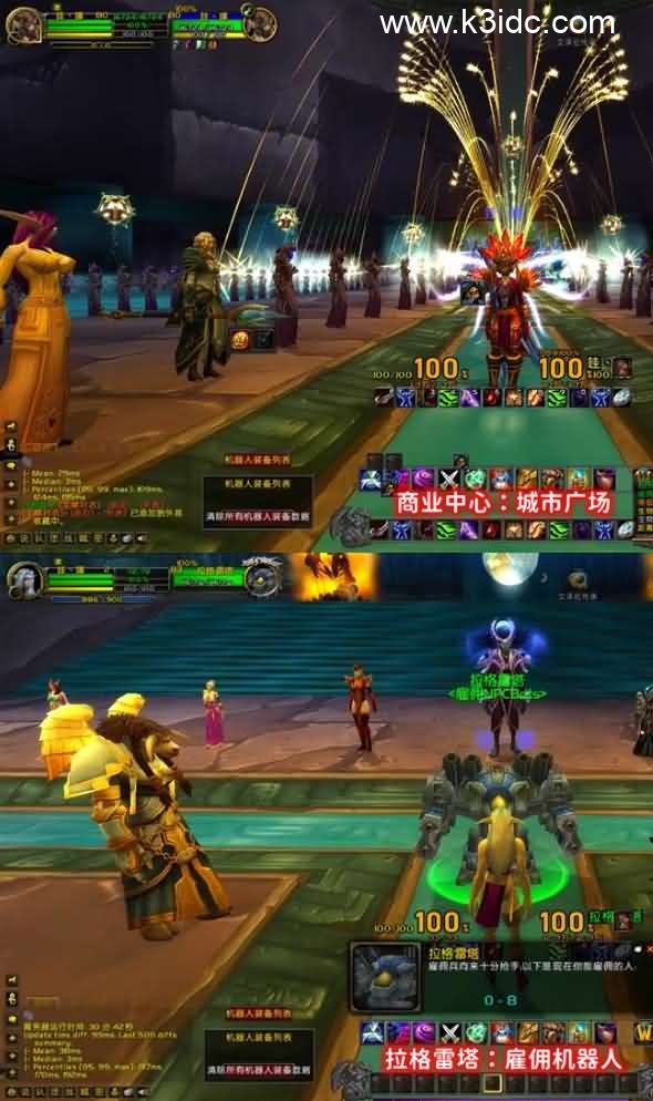 喵呜王之怒魔兽世界WOW80特色神技变身内飞翅膀双机器人陪玩端