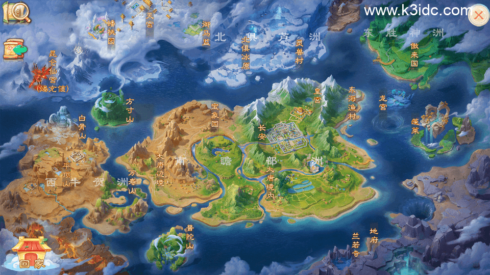 大话回合手游【天空西游之轮回超变】新整理单机一键即玩镜像端+Linux手工服务端+安卓+运营后台+全套源码+详细搭建教程-14 大话回合手游【天空西游之轮回超变】新整理单机一键即玩镜像端+Linux手工服务端+安卓+运营后台+全套源码+详细搭建教程