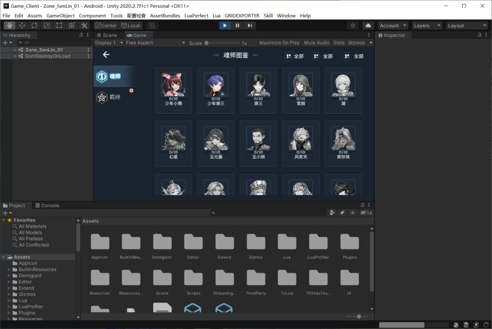 卡牌自由搏击手游【鬥羅大陸之鬥神再臨】全套客户端源码+服务端源码+管理后台+导表工具+部署文档-3 卡牌自由搏击手游【鬥羅大陸之鬥神再臨】全套客户端源码+服务端源码+管理后台+导表工具+部署文档
