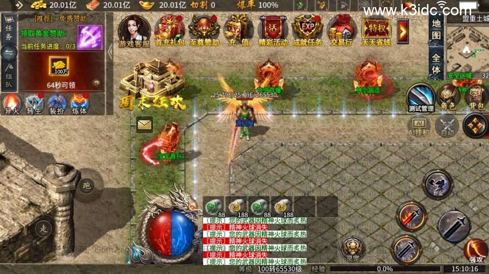 996引擎传奇端游【异火沉默十三大陆】新整理WIN系一键即玩单机端+PC客户端+详细搭建教程-2 996引擎传奇端游【异火沉默十三大陆】新整理WIN系一键即玩单机端+PC客户端+详细搭建教程