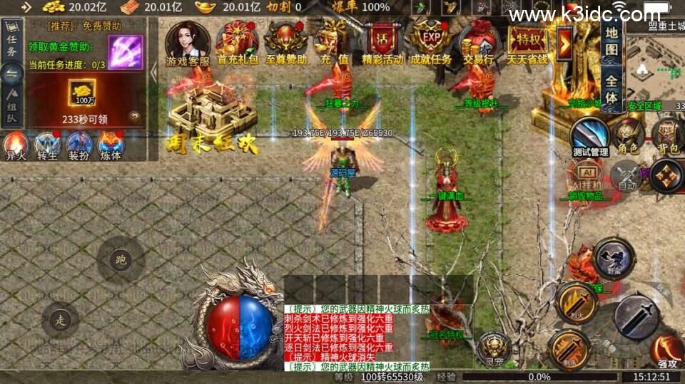 996引擎传奇端游【异火沉默十三大陆】新整理WIN系一键即玩单机端+PC客户端+详细搭建教程-4 996引擎传奇端游【异火沉默十三大陆】新整理WIN系一键即玩单机端+PC客户端+详细搭建教程