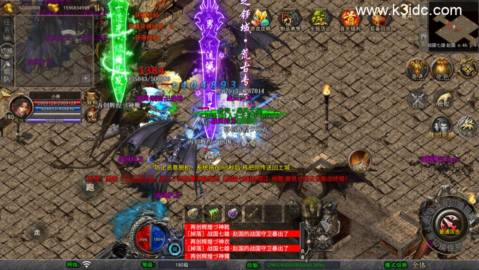 XO三端引擎传奇手游【1.80大秦暴风合击版】新整理Win一键服务端+PC安卓苹果+详细搭建教程+视频教程-10 XO三端引擎传奇手游【1.80大秦暴风合击版】新整理Win一键服务端+PC安卓苹果+详细搭建教程+视频教程