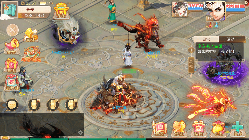 大话回合手游【天空西游之轮回超变】新整理单机一键即玩镜像端+Linux手工服务端+安卓+运营后台+全套源码+详细搭建教程-17 大话回合手游【天空西游之轮回超变】新整理单机一键即玩镜像端+Linux手工服务端+安卓+运营后台+全套源码+详细搭建教程