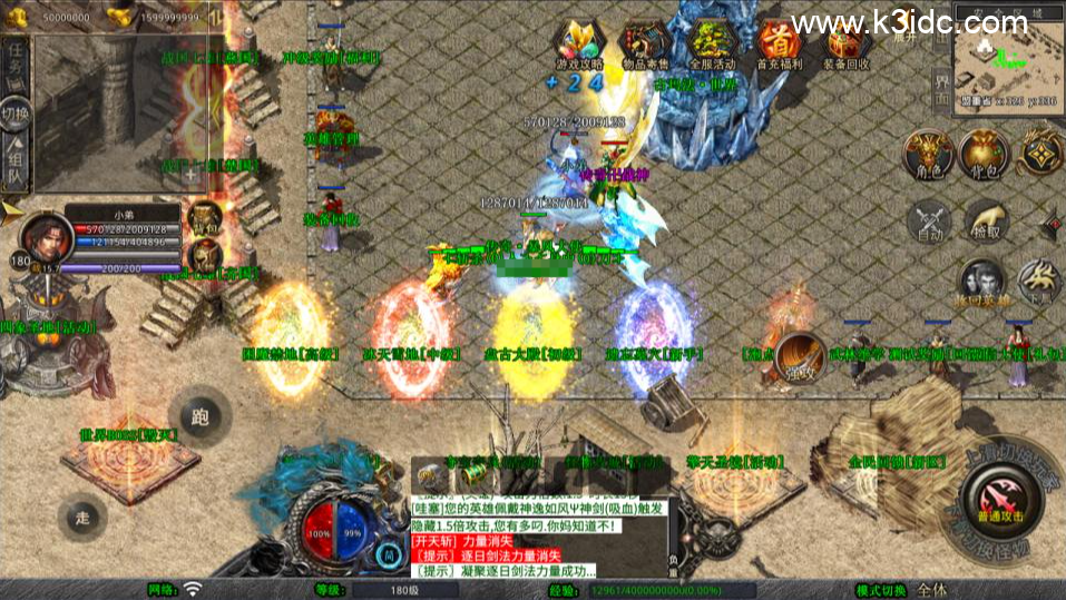 XO三端引擎传奇手游【1.80大秦暴风合击版】新整理Win一键服务端+PC安卓苹果+详细搭建教程+视频教程-5 XO三端引擎传奇手游【1.80大秦暴风合击版】新整理Win一键服务端+PC安卓苹果+详细搭建教程+视频教程