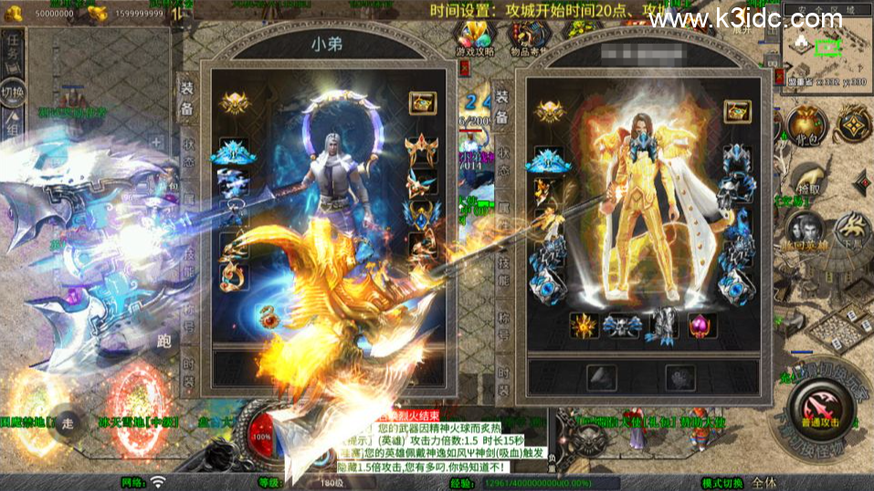 XO三端引擎传奇手游【1.80大秦暴风合击版】新整理Win一键服务端+PC安卓苹果+详细搭建教程+视频教程-3 XO三端引擎传奇手游【1.80大秦暴风合击版】新整理Win一键服务端+PC安卓苹果+详细搭建教程+视频教程