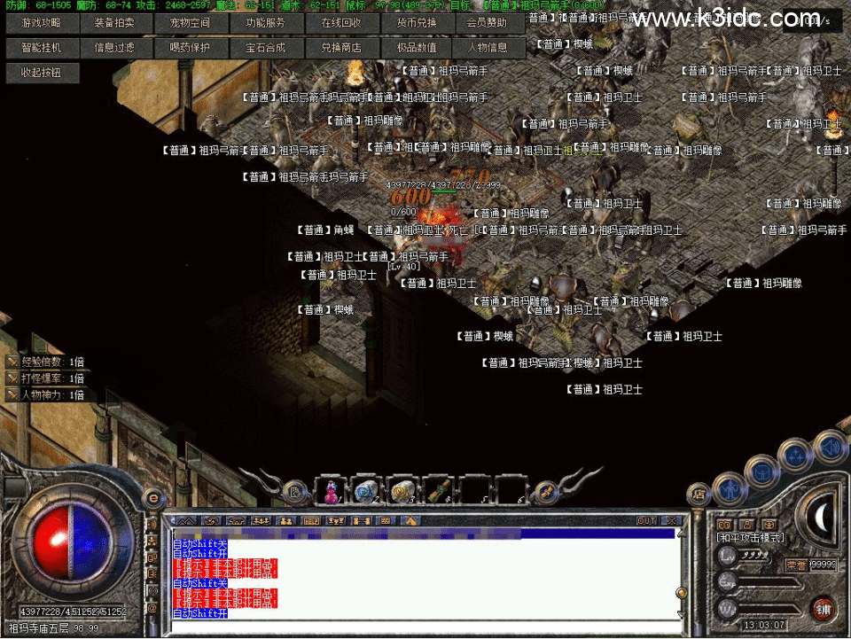 翎风引擎传奇端游复古传奇【开山舟游沉默特色技能buff】新整理WIN系服务端+配套补丁-14 翎风引擎传奇端游复古传奇【开山舟游沉默特色技能buff】新整理WIN系服务端+配套补丁