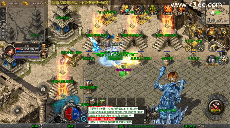 XO三端引擎传奇手游【1.80大秦暴风合击版】新整理Win一键服务端+PC安卓苹果+详细搭建教程+视频教程-4 XO三端引擎传奇手游【1.80大秦暴风合击版】新整理Win一键服务端+PC安卓苹果+详细搭建教程+视频教程