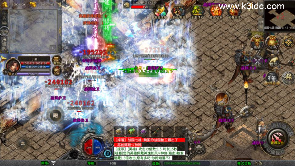 XO三端引擎传奇手游【1.80大秦暴风合击版】新整理Win一键服务端+PC安卓苹果+详细搭建教程+视频教程-11 XO三端引擎传奇手游【1.80大秦暴风合击版】新整理Win一键服务端+PC安卓苹果+详细搭建教程+视频教程