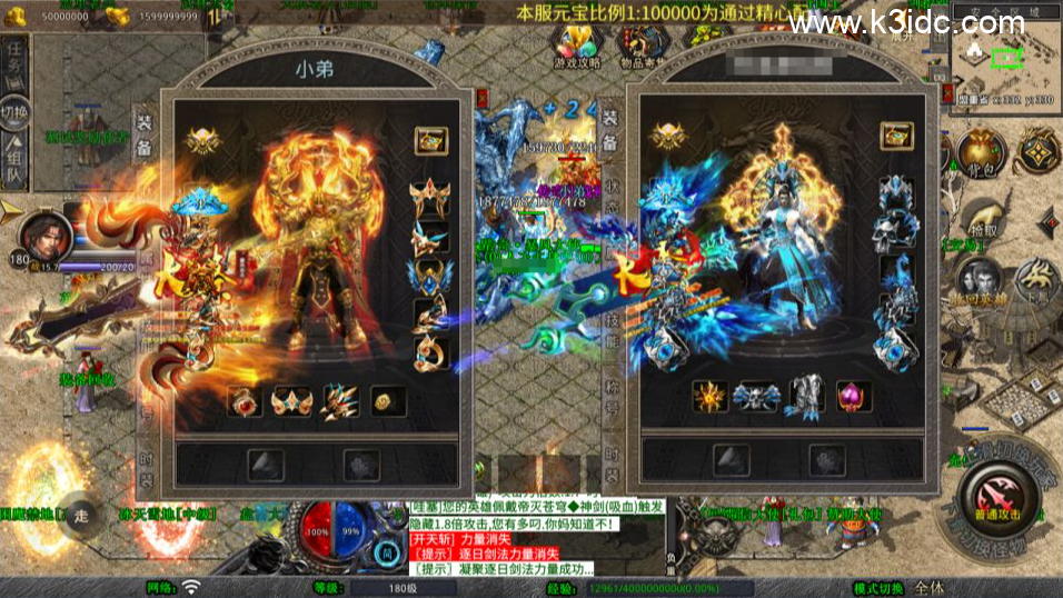 XO三端引擎传奇手游【1.80大秦暴风合击版】新整理Win一键服务端+PC安卓苹果+详细搭建教程+视频教程-2 XO三端引擎传奇手游【1.80大秦暴风合击版】新整理Win一键服务端+PC安卓苹果+详细搭建教程+视频教程