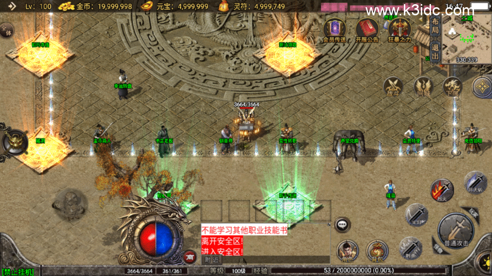 战神引擎传奇手游【玛法大陆-惊蛰复古1.76-白猪3】最新整理Win系复古服务端+安卓苹果双端+详细搭建教程-12 战神引擎传奇手游【玛法大陆-惊蛰复古1.76-白猪3】最新整理Win系复古服务端+安卓苹果双端+详细搭建教程