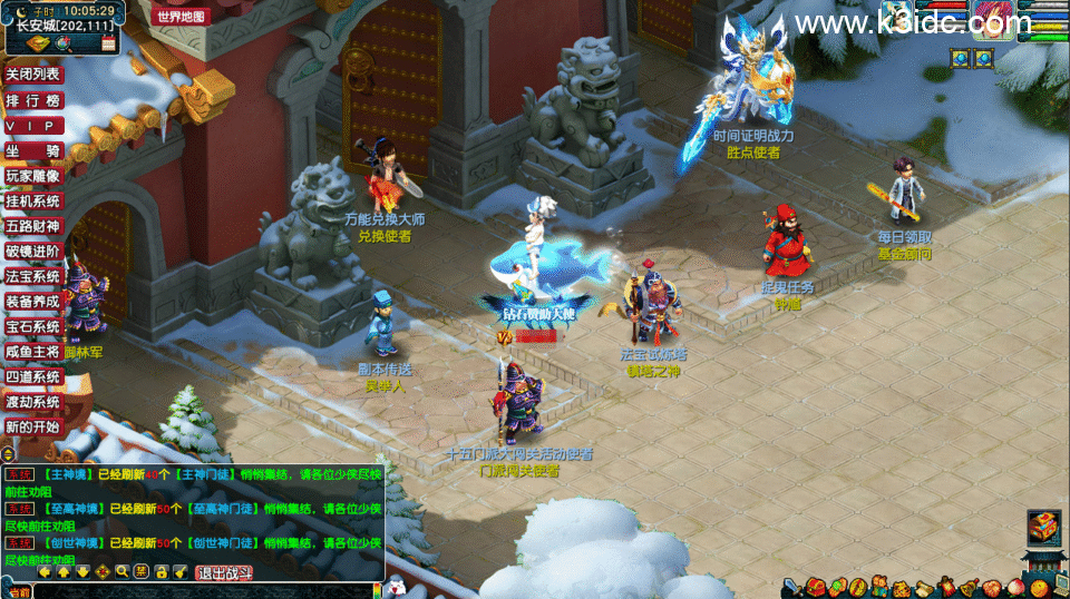 GGE梦幻端游【炼器六道修仙中变】最新整理Win系服务端+全套源码+攻略+PC客户端+详细搭建教程-11 GGE梦幻端游【炼器六道修仙中变】最新整理Win系服务端+全套源码+攻略+PC客户端+详细搭建教程