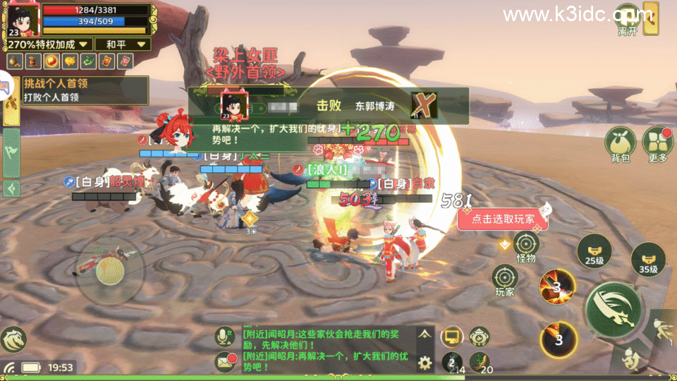 冒险武侠手游【热血江湖-归来代金券内购版】最新整理Linux手工服务端+管理后台+CDK授权后台+安卓苹果双端+详细搭建教程-20 冒险武侠手游【热血江湖-归来代金券内购版】最新整理Linux手工服务端+管理后台+CDK授权后台+安卓苹果双端+详细搭建教程