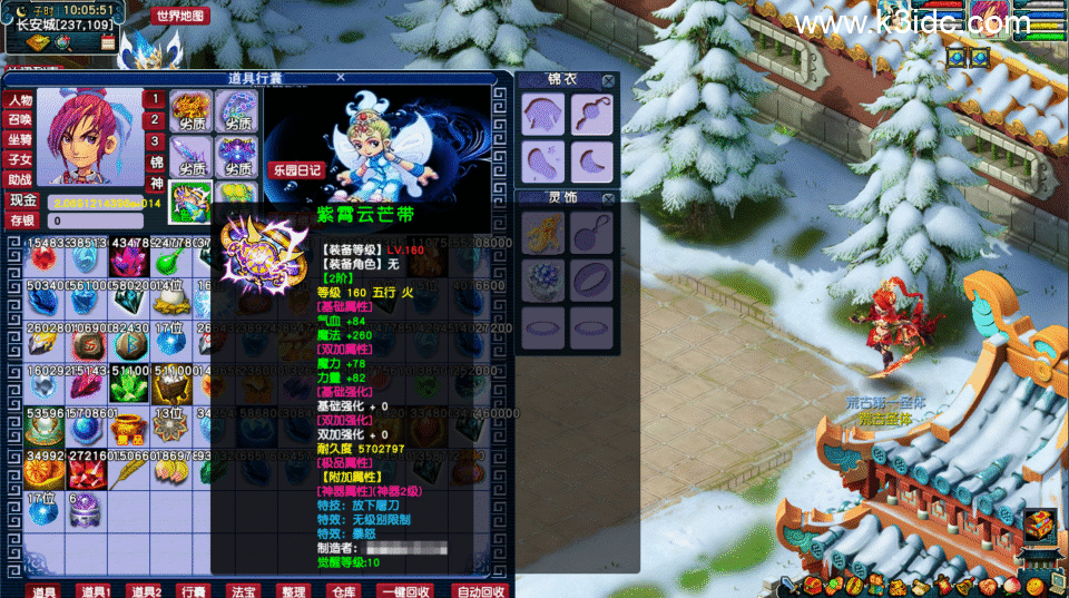 GGE梦幻端游【炼器六道修仙中变】最新整理Win系服务端+全套源码+攻略+PC客户端+详细搭建教程-5 GGE梦幻端游【炼器六道修仙中变】最新整理Win系服务端+全套源码+攻略+PC客户端+详细搭建教程