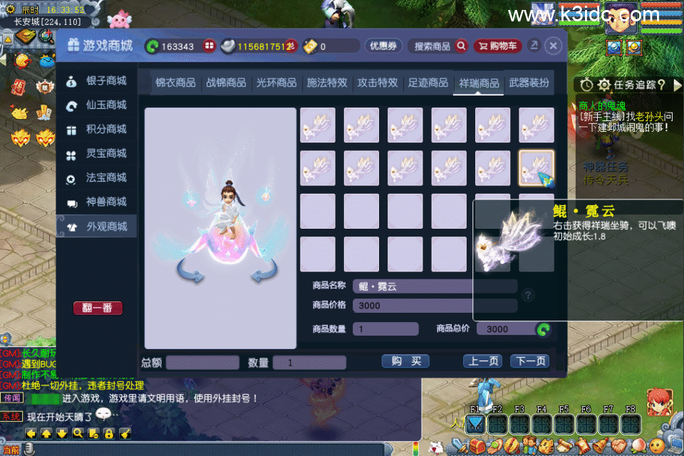 GGE2互通西游【神来天元西游】最新整理Win系服务端+安卓苹果PC三端+GM工具+全套源码+详细搭建教程-31 GGE2互通西游【神来天元西游】最新整理Win系服务端+安卓苹果PC三端+GM工具+全套源码+详细搭建教程