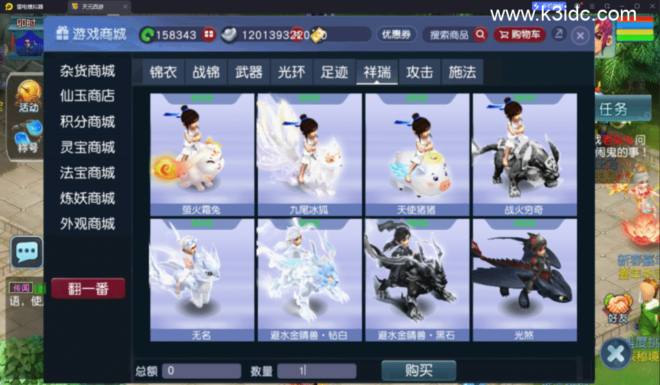 GGE2互通西游【神来天元西游】最新整理Win系服务端+安卓苹果PC三端+GM工具+全套源码+详细搭建教程-28 GGE2互通西游【神来天元西游】最新整理Win系服务端+安卓苹果PC三端+GM工具+全套源码+详细搭建教程