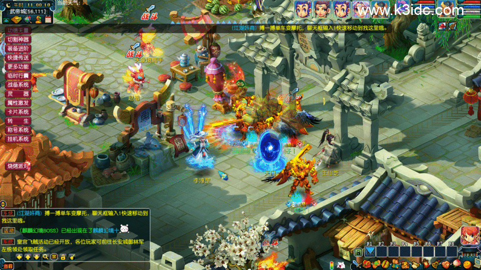 GGE梦幻端游【包子西游魔改第二季六大陆最终版】最新整理Win系服务端+全套源码+攻略+PC客户端+详细搭建教程-13 GGE梦幻端游【包子西游魔改第二季六大陆最终版】最新整理Win系服务端+全套源码+攻略+PC客户端+详细搭建教程