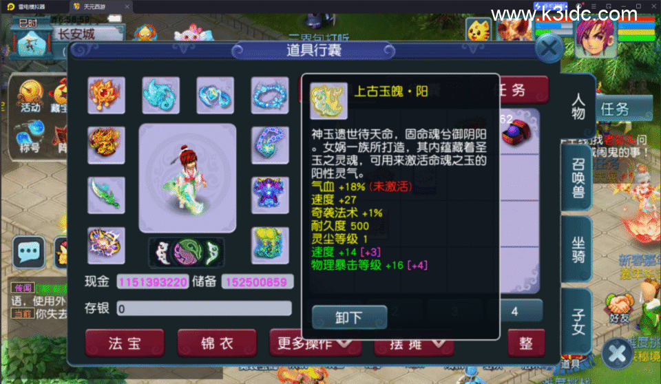 GGE2互通西游【神来天元西游】最新整理Win系服务端+安卓苹果PC三端+GM工具+全套源码+详细搭建教程-12 GGE2互通西游【神来天元西游】最新整理Win系服务端+安卓苹果PC三端+GM工具+全套源码+详细搭建教程