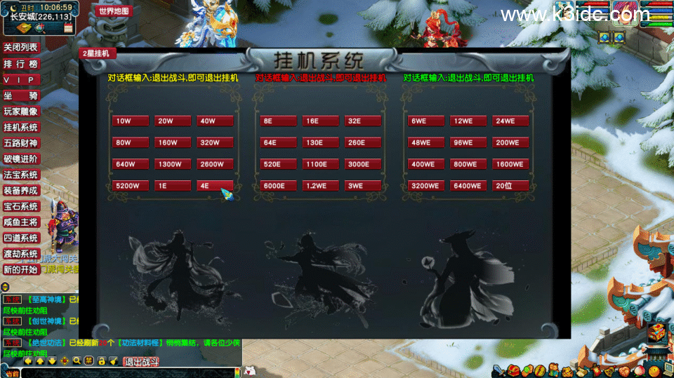 GGE梦幻端游【炼器六道修仙中变】最新整理Win系服务端+全套源码+攻略+PC客户端+详细搭建教程-17 GGE梦幻端游【炼器六道修仙中变】最新整理Win系服务端+全套源码+攻略+PC客户端+详细搭建教程