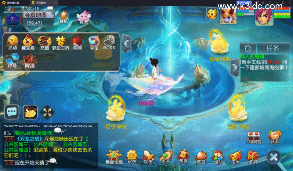 GGE2互通西游【神来天元西游】最新整理Win系服务端+安卓苹果PC三端+GM工具+全套源码+详细搭建教程-24 GGE2互通西游【神来天元西游】最新整理Win系服务端+安卓苹果PC三端+GM工具+全套源码+详细搭建教程