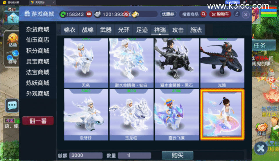 GGE2互通西游【神来天元西游】最新整理Win系服务端+安卓苹果PC三端+GM工具+全套源码+详细搭建教程-5 GGE2互通西游【神来天元西游】最新整理Win系服务端+安卓苹果PC三端+GM工具+全套源码+详细搭建教程