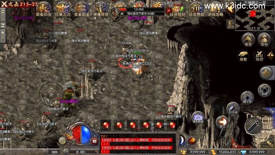 RED三端引擎传奇手游【1.80战神】最新整理Win系服务端+安卓苹果PC三端+详细搭建教程-14 RED三端引擎传奇手游【1.80战神】最新整理Win系服务端+安卓苹果PC三端+详细搭建教程