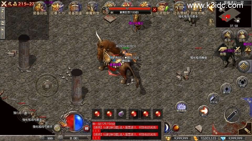 RED三端引擎传奇手游【1.80战神】最新整理Win系服务端+安卓苹果PC三端+详细搭建教程-17 RED三端引擎传奇手游【1.80战神】最新整理Win系服务端+安卓苹果PC三端+详细搭建教程