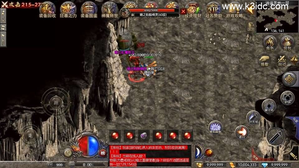 RED三端引擎传奇手游【1.80战神】最新整理Win系服务端+安卓苹果PC三端+详细搭建教程-16 RED三端引擎传奇手游【1.80战神】最新整理Win系服务端+安卓苹果PC三端+详细搭建教程