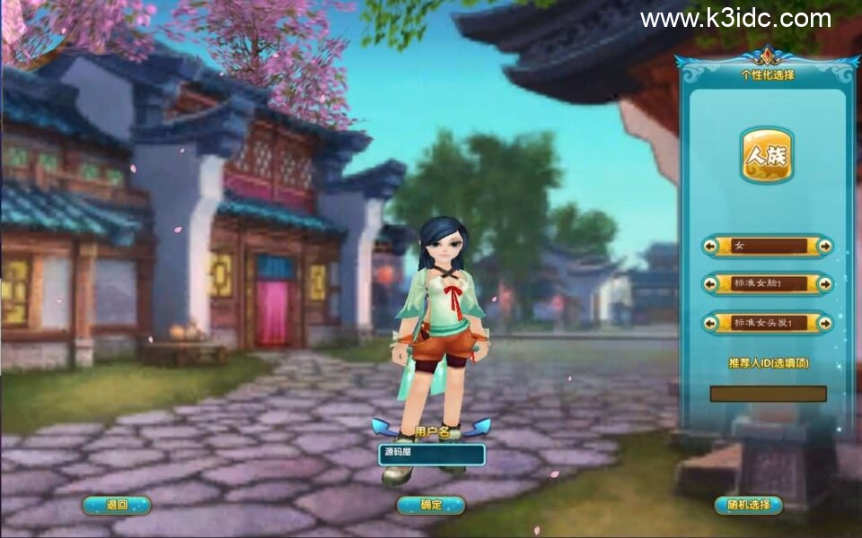 DMMORPG端游【武林外传586MU武林】最新整理单机一键即玩镜像端+Linux手工服务端+GM工具+网页注册+PC客户端+详细搭建教程