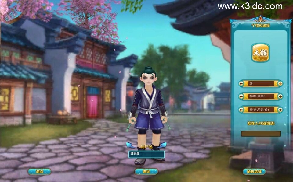 DMMORPG端游【武林外传586MU武林】最新整理单机一键即玩镜像端+Linux手工服务端+GM工具+网页注册+PC客户端+详细搭建教程