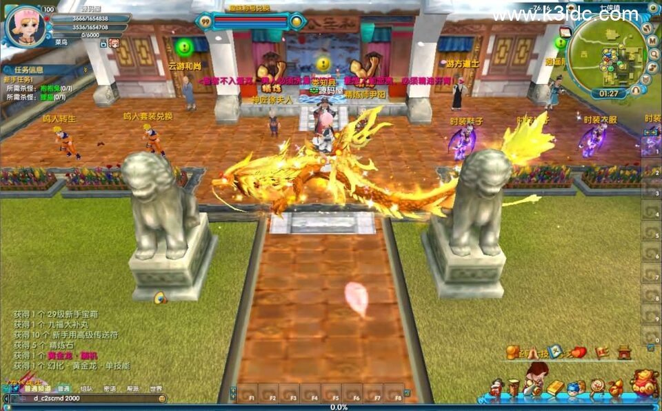 DMMORPG端游【武林外传586MU武林】最新整理单机一键即玩镜像端+Linux手工服务端+GM工具+网页注册+PC客户端+详细搭建教程