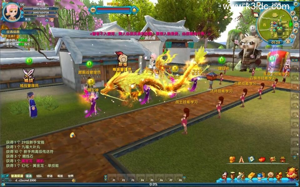 DMMORPG端游【武林外传586MU武林】最新整理单机一键即玩镜像端+Linux手工服务端+GM工具+网页注册+PC客户端+详细搭建教程