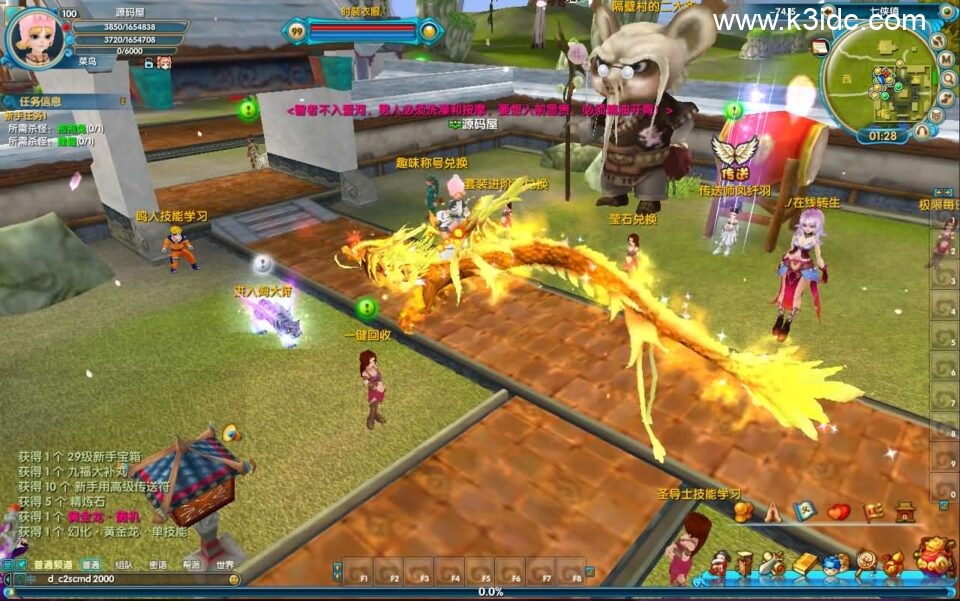 DMMORPG端游【武林外传586MU武林】最新整理单机一键即玩镜像端+Linux手工服务端+GM工具+网页注册+PC客户端+详细搭建教程