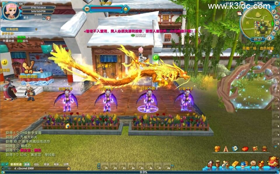 DMMORPG端游【武林外传586MU武林】最新整理单机一键即玩镜像端+Linux手工服务端+GM工具+网页注册+PC客户端+详细搭建教程