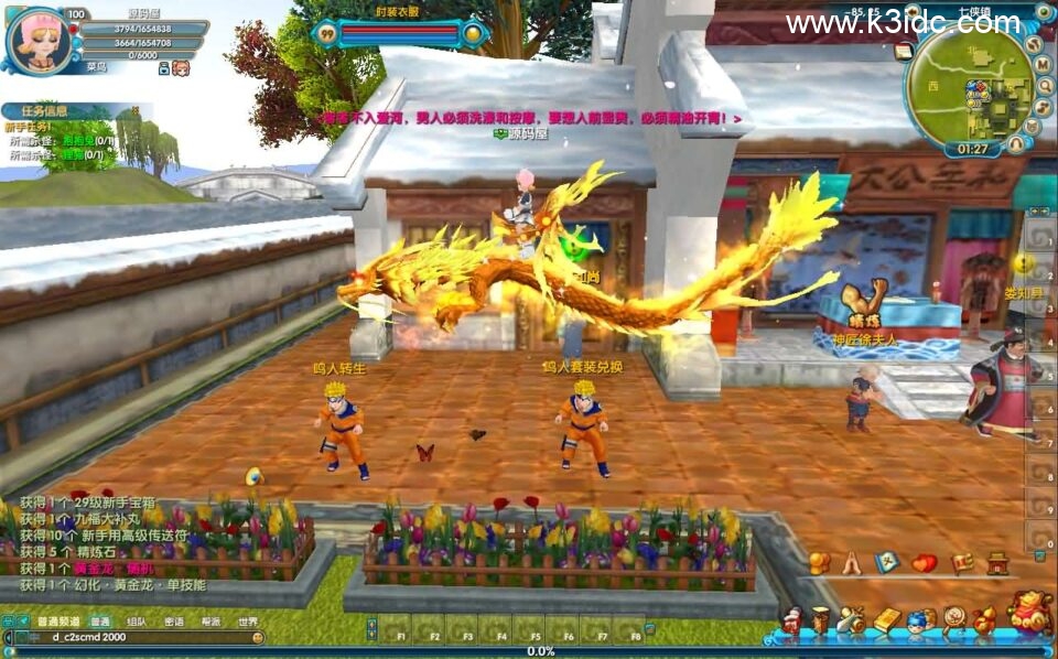 DMMORPG端游【武林外传586MU武林】最新整理单机一键即玩镜像端+Linux手工服务端+GM工具+网页注册+PC客户端+详细搭建教程