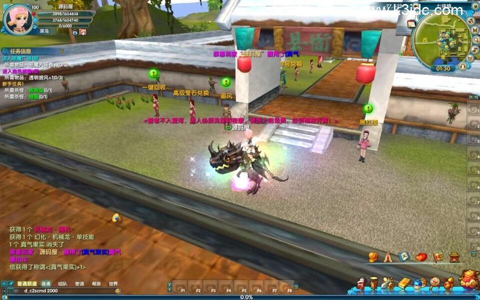 DMMORPG端游【武林外传586MU武林】最新整理单机一键即玩镜像端+Linux手工服务端+GM工具+网页注册+PC客户端+详细搭建教程