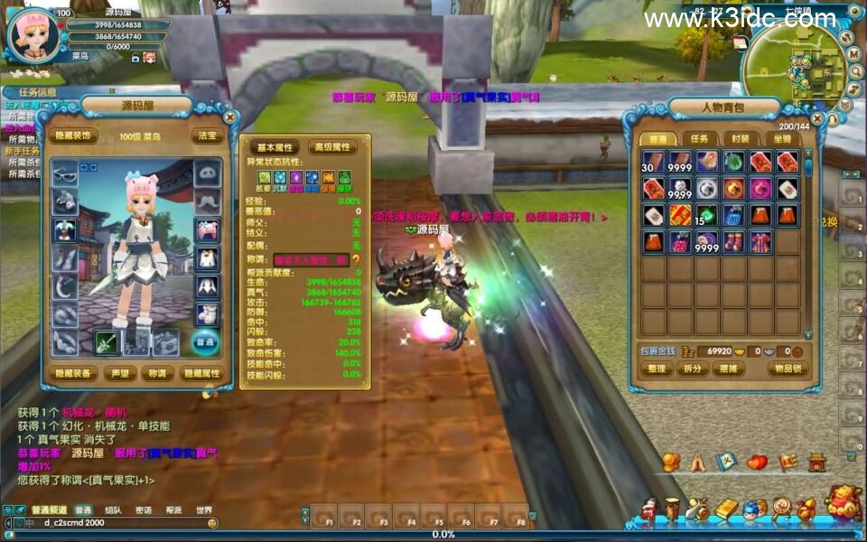 DMMORPG端游【武林外传586MU武林】最新整理单机一键即玩镜像端+Linux手工服务端+GM工具+网页注册+PC客户端+详细搭建教程