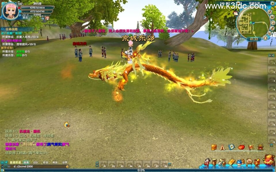 DMMORPG端游【武林外传586MU武林】最新整理单机一键即玩镜像端+Linux手工服务端+GM工具+网页注册+PC客户端+详细搭建教程